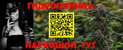 PSILOCYBIN Абинск