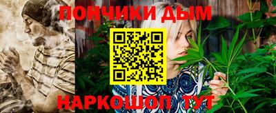 метамфетамин Абакан