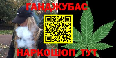 синтетический гашиш Азнакаево