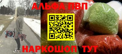 спиды Абакан