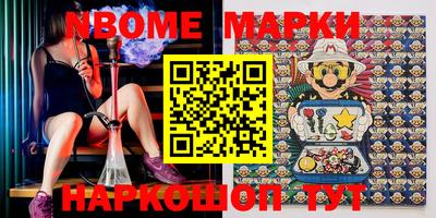 метамфетамин Абакан