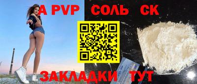 синтетический гашиш Азнакаево