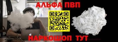 синтетический гашиш Азнакаево