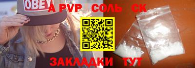 метамфетамин Абакан