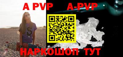 метамфетамин Абакан