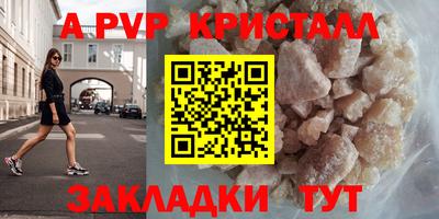 синтетический гашиш Азнакаево