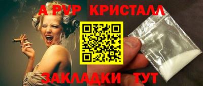 синтетический гашиш Азнакаево