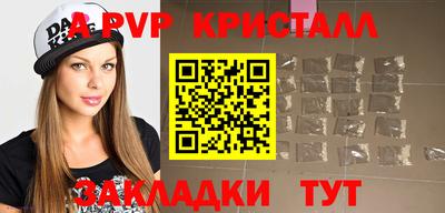 метамфетамин Абакан