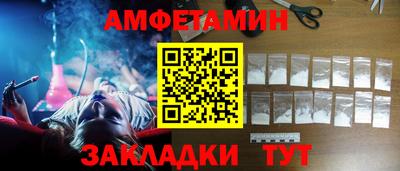 метамфетамин Абакан