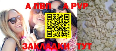 синтетический гашиш Азнакаево