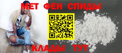 метамфетамин Абакан