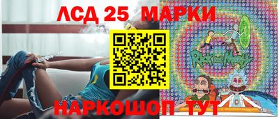 PSILOCYBIN Абинск