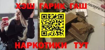 PSILOCYBIN Абинск