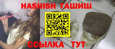 синтетический гашиш Азнакаево