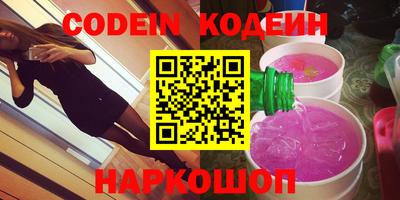метамфетамин Абакан