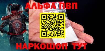 синтетический гашиш Азнакаево