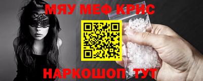 MDMA Premium VHQ Абинск