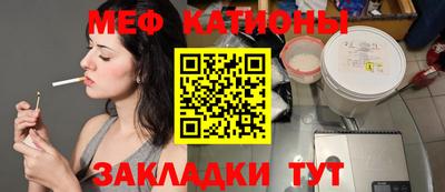 метамфетамин Абакан