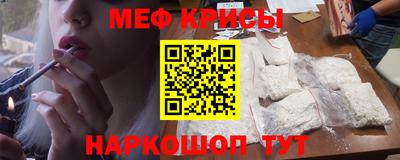 синтетический гашиш Азнакаево
