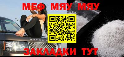 метамфетамин Абакан