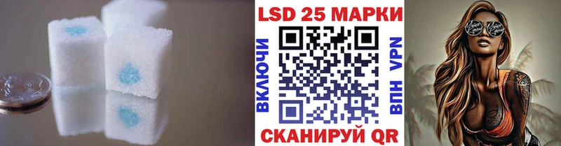 Лсд 25 экстази ecstasy kraken зеркало Алейск