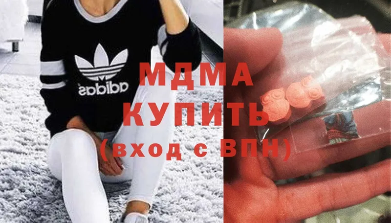 MDMA молли  Алейск 