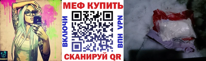 kraken как зайти Алейск МЯУ-МЯУ мука наркотики
