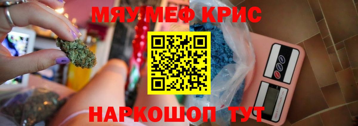 МЕФ  Алейск