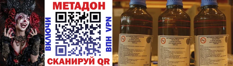 МЕТАДОН мёд  Алейск 