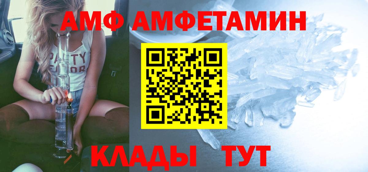 Первитин Декстрометамфетамин 99.9%  Алейск 