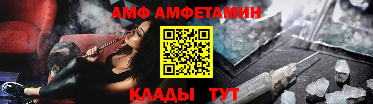 МЕТАМФЕТАМИН пудра Алейск