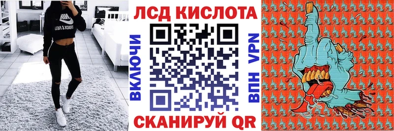 Наркотические марки 1500мкг Алейск