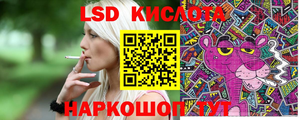 Конопля  COCAIN  ГАШИШ  Вход с VPN  А ПВП СОЛЬ   Меф МЯУ МЯУ  Алейск  Меф  
