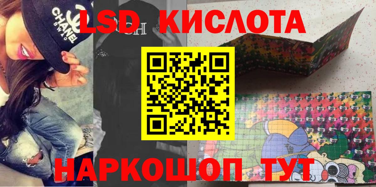 Марки N-bome 1500мкг Алейск