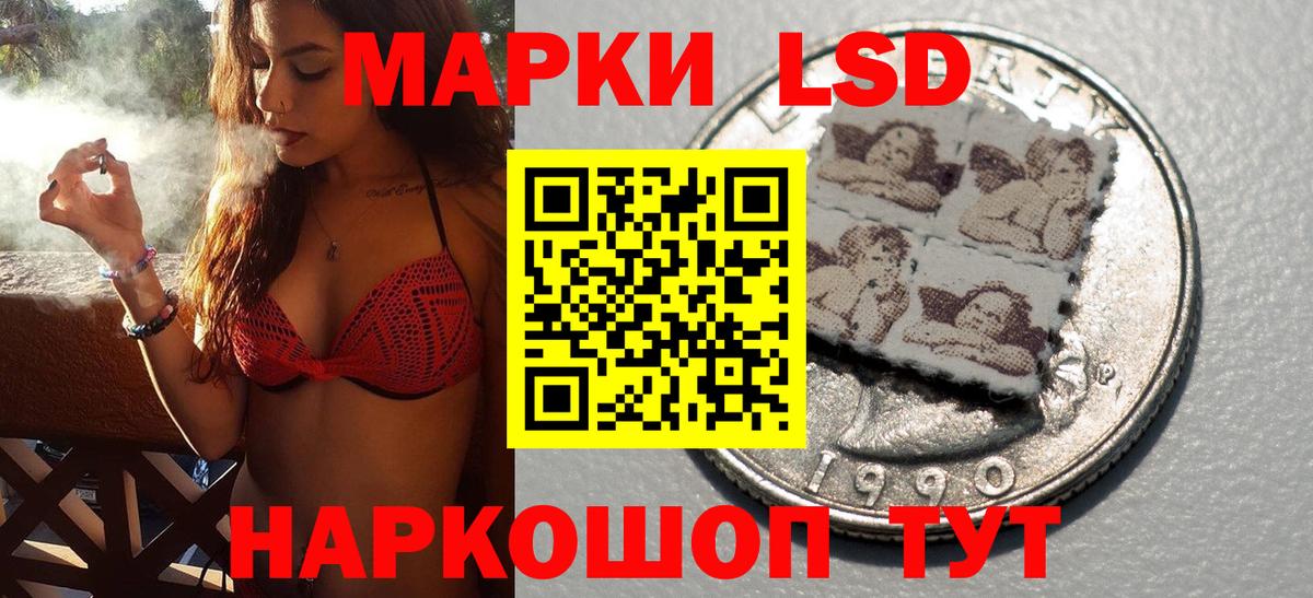 Марки NBOMe 1500мкг  Вход с VPN  Марки 25I-NBOMe  Алейск 
