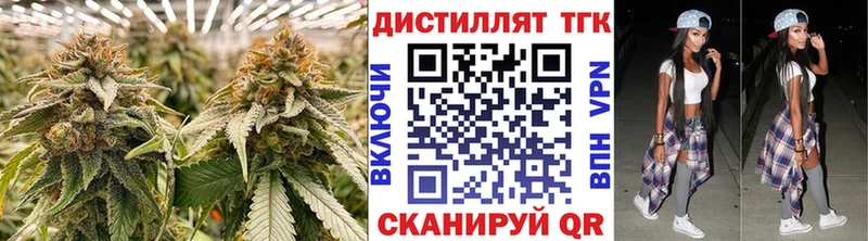 ТГК вейп  Алейск 