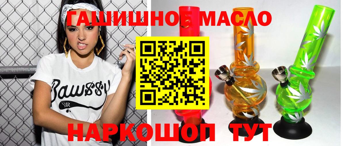 ТГК Wax  ТГК вейп  Алейск  Вход с VPN 
