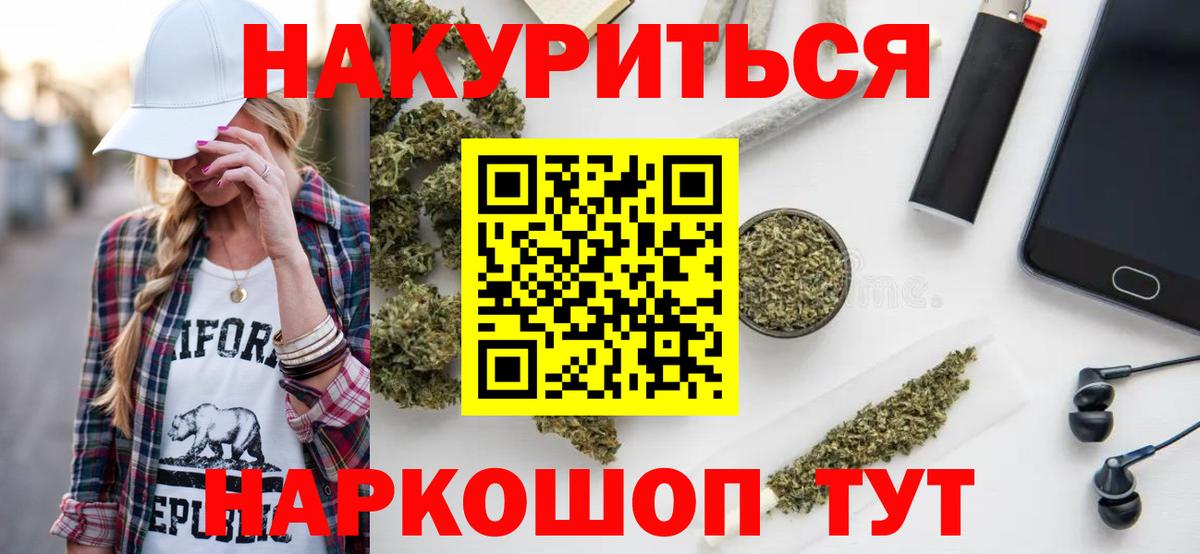 ГАШ Алейск