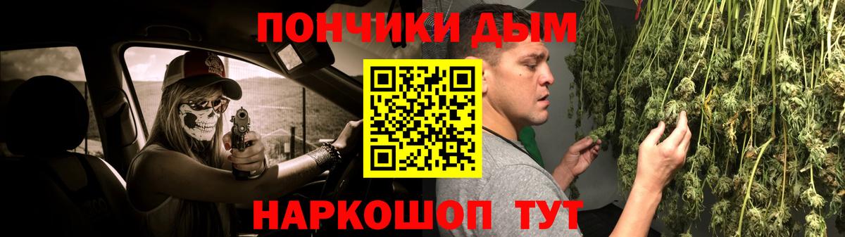 МАРИХУАНА ГИДРОПОН Алейск