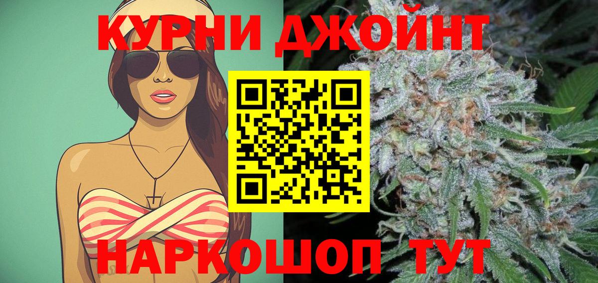 Марихуана план  МАРИХУАНА тримм  Бошки марихуана THC 21%  Алейск 